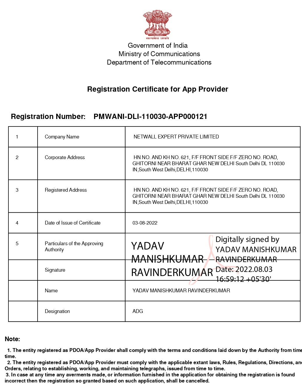 Netwall PM-Wani App Provider Certificate from  Govt of India,Ministry of Communication,Department of Telecommunication,DOT 